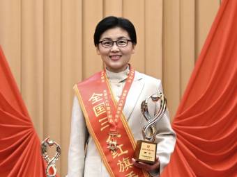 颜宁获全国三八红旗手标兵称号