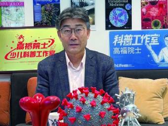 高福：著科普书，战“信息病毒”