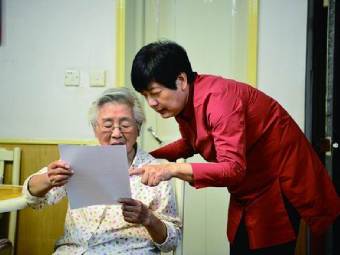 黄荷凤院士:我的百岁恩师王曼先生