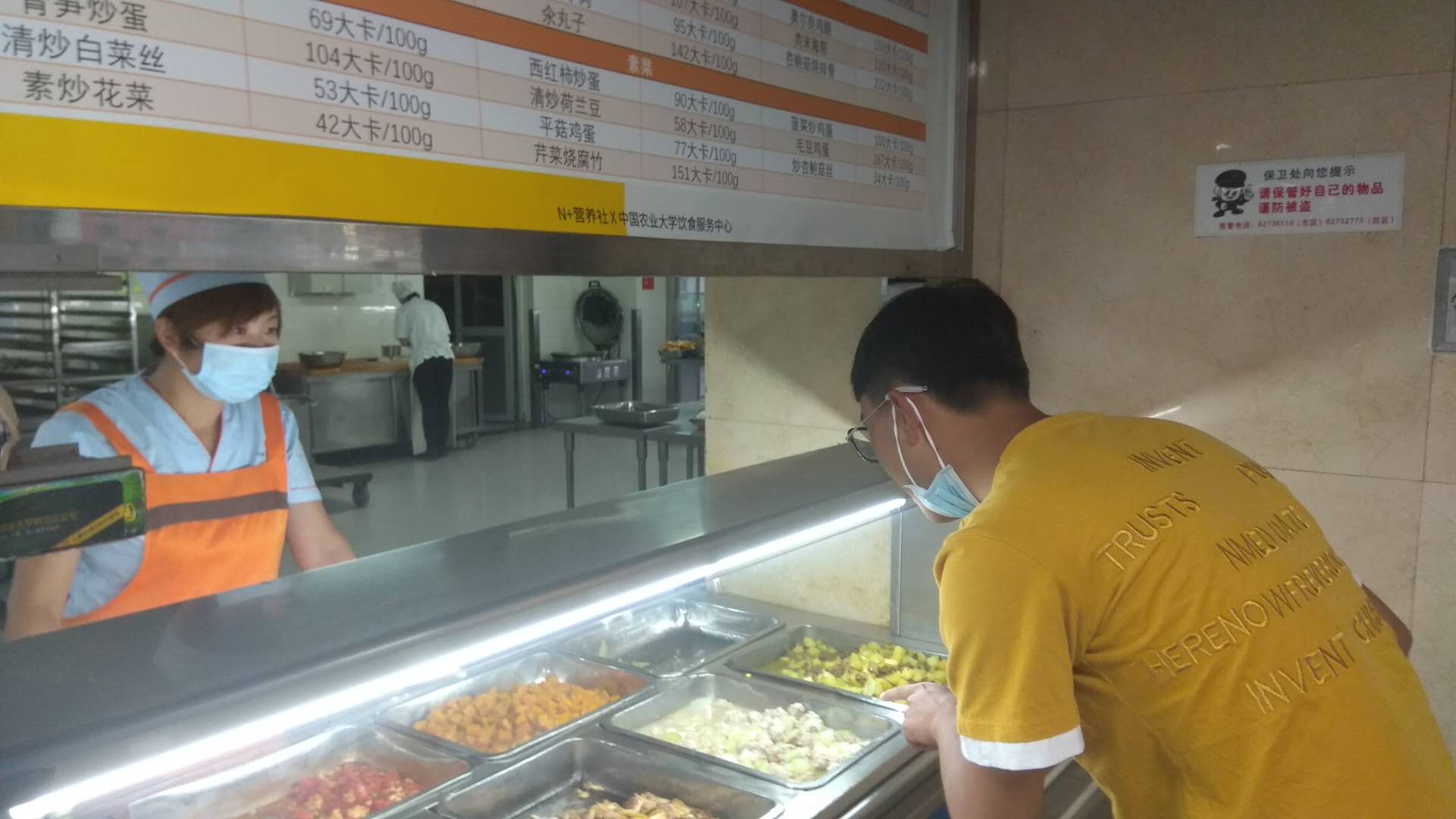 中国农业大学学生在营养餐窗口打菜.jpg