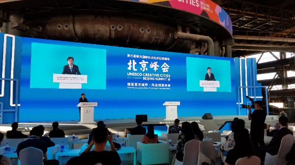 峰会现场.jpg 峰会现场.jpg