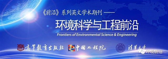 bob半岛平台官方网FESE 前沿睿见：中国碳中和承诺的成效、挑战和全球影响(图3)