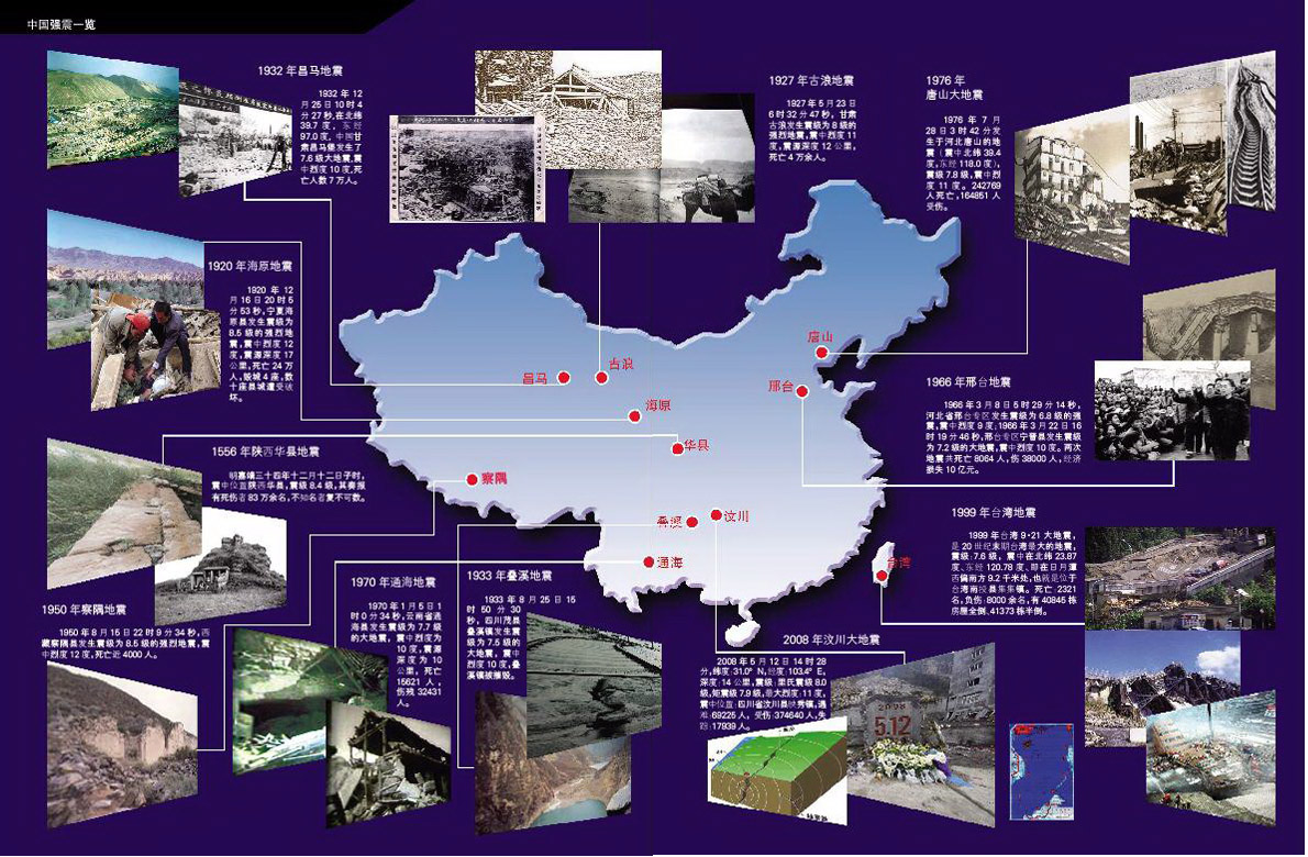 探访中国地震台网中心：2022年将建立覆盖全国的地震预警系统|台站|地震预警|速报_新浪新闻