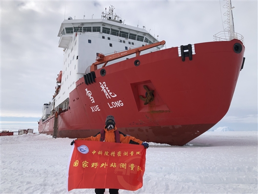 中科院详尽丈量院退出第39次南极科考—往事—迷信网