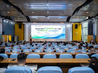 首届全国高校智慧渔业设计大赛在武汉举行