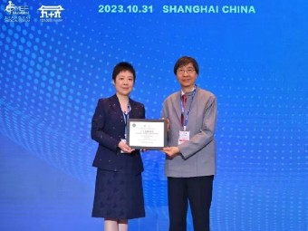 袁国勇院士获聘上海市传研院名誉院长