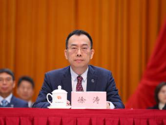 徐涛院士当选广州市科协第十一届委员会主席