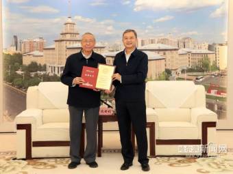 哈工大90岁院士，捐款300万！