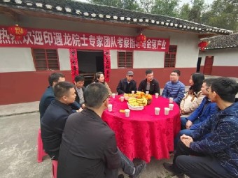 印遇龙院士团队赴川滇多地考察乌金猪种质资源等现状