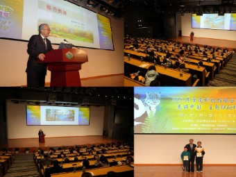 中国科技馆首场“院士科学人文课”开讲