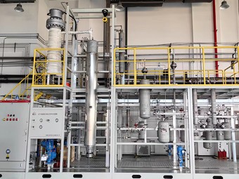 煤基专用燃料中试放大试验开车成功