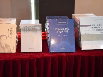 卢耀如院士四部新著联合首发