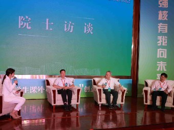 像普及电一样普及核能知识