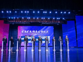 全球首个肿瘤粒子治疗指南在兰州发布