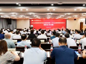 西北首个水土保持科学与工程学院成立