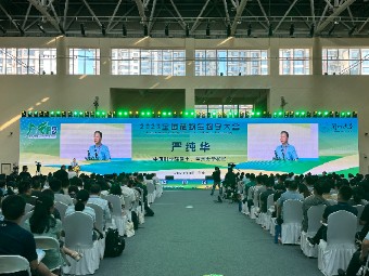 2023全国植物生物学大会在兰州召开