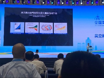 吴立新院士：超算是透明海洋技术的重要组成