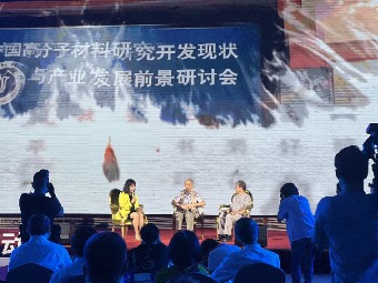 杨玉良院士揭示开化纸千年不腐的关键因素