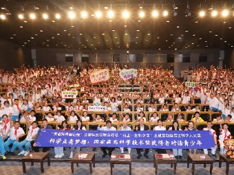 钱七虎院士开讲秋季学期首场“院士科学人文课”