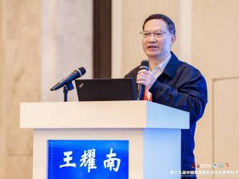 第十九届中国图象图形学学会青年科学家会议举行