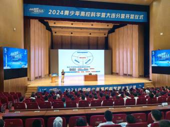 高校科学营上演近距离“追星” &nbsp;院士专家畅谈科研报国路
