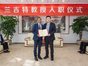 中国工程院外籍院士兰吉特全职加盟绍兴文理学院