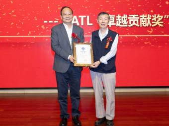 宁德时代授予陈立泉院士“卓越贡献奖”