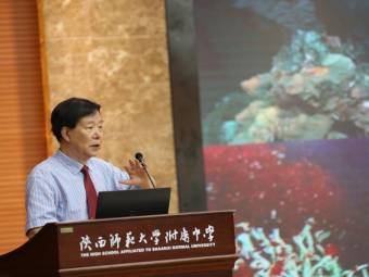 “寻找地球 ——第一动物树及天下第一鱼” 院士科普报告举行