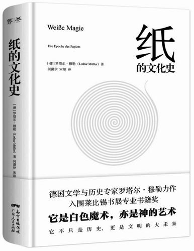 德国惊！欧洲杯小组赛惨遭淘汰