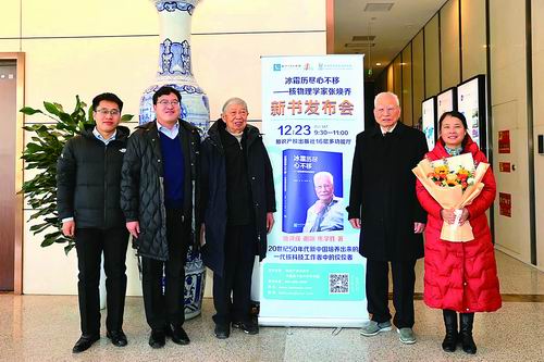 科学网—为流逝的记忆建档