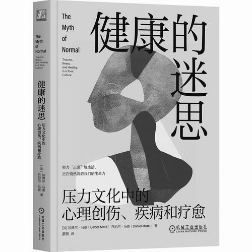  我们为何会走向健康的反面？—新闻—科学网
